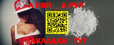 мефедрон Абакан
