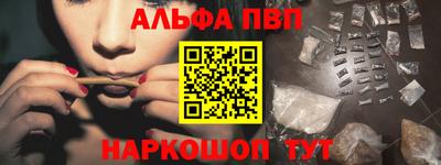 мефедрон VHQ Балашиха