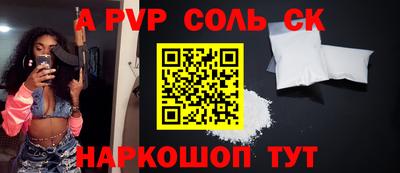 круглые Азнакаево