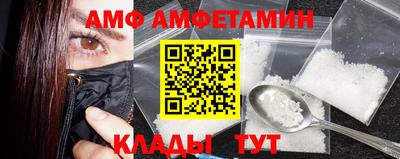 мефедрон Абакан