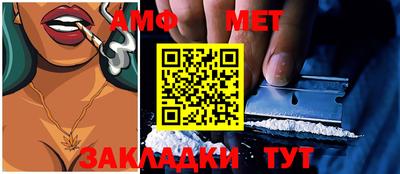 мефедрон Абакан