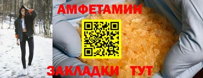 метамфетамин Азнакаево
