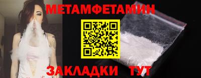 мефедрон Абакан