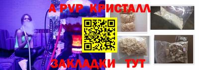 метамфетамин Азнакаево