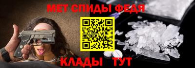 метамфетамин Азнакаево