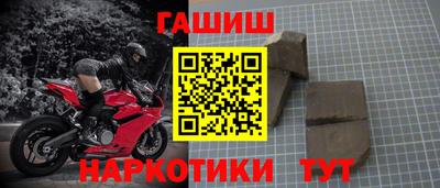 героин Абинск
