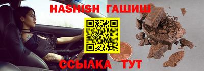 мефедрон Абакан