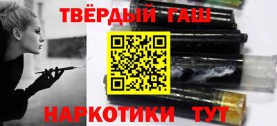 героин Абинск