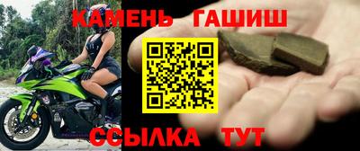 каннабис Балаково