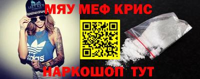 героин Абинск