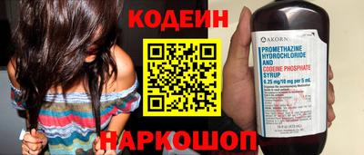 PSILOCYBIN Абакан