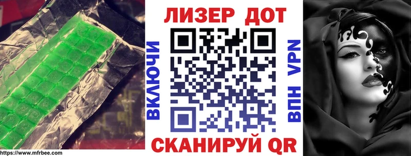Лсд 25 экстази ecstasy hydra как войти Анапа