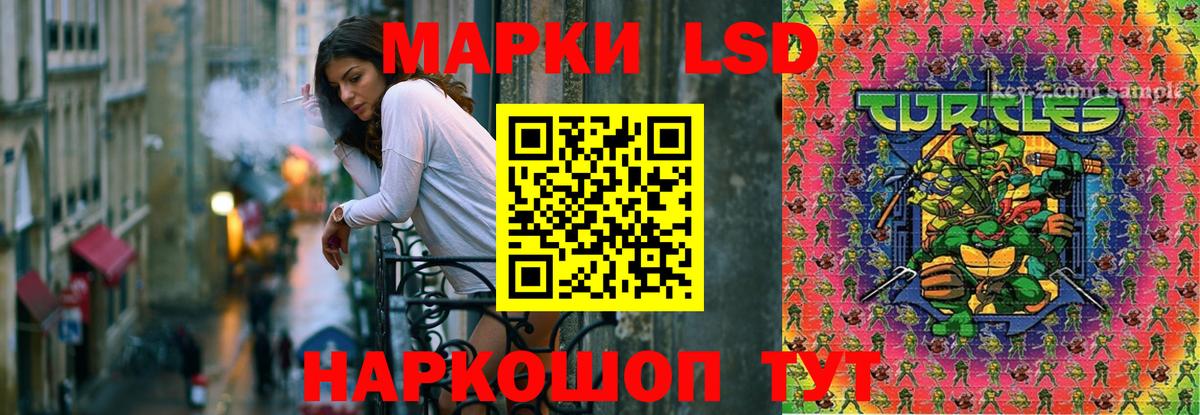 Лсд 25 экстази кислота Анапа