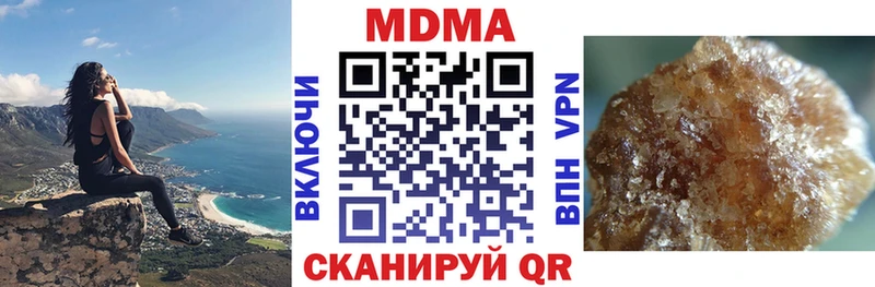 ссылка на мегу онион  цена наркотик  Анапа  МДМА VHQ 