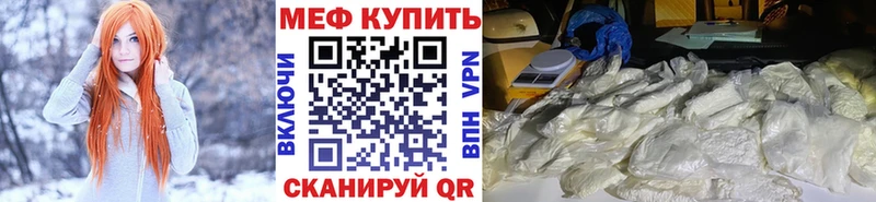 Мефедрон 4 MMC  Анапа 
