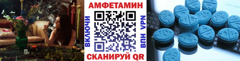 Первитин винт Анапа