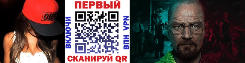 МЕТАМФЕТАМИН Methamphetamine  гидра ССЫЛКА  Анапа 