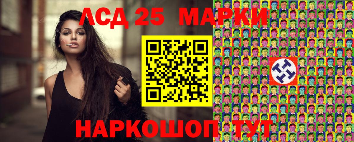 Марки N-bome 1500мкг Анапа