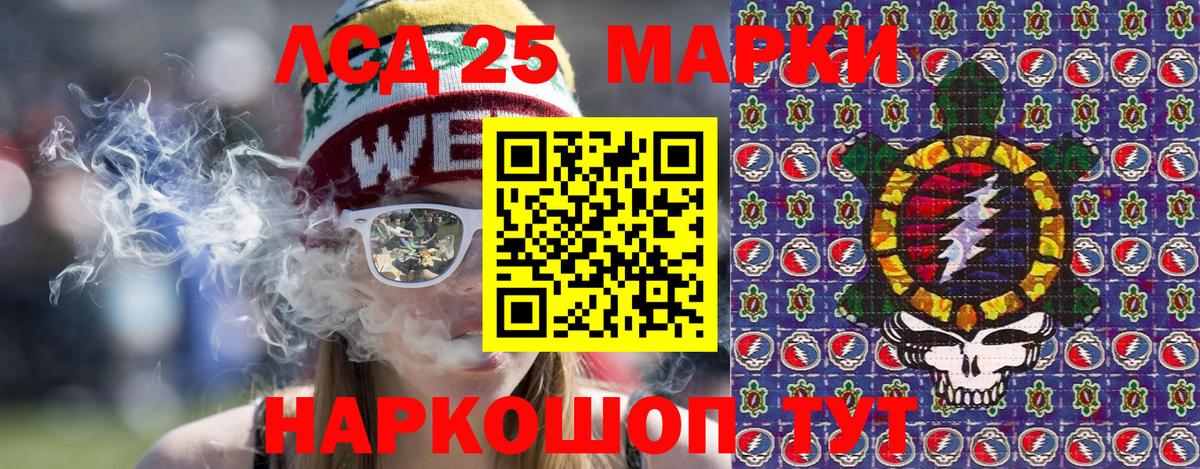 Марки NBOMe 1500мкг  Марки NBOMe 1500мкг  Анапа 