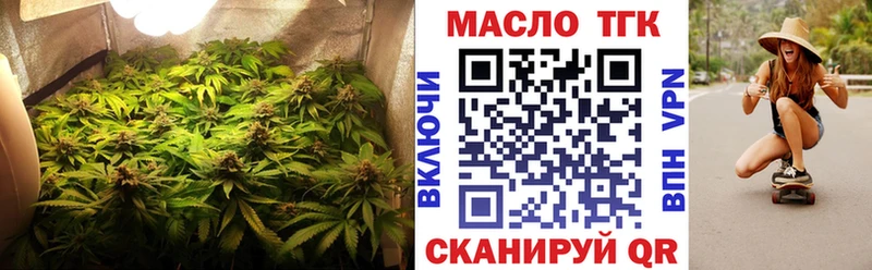 это телеграм  Анапа  ТГК концентрат  что такое  