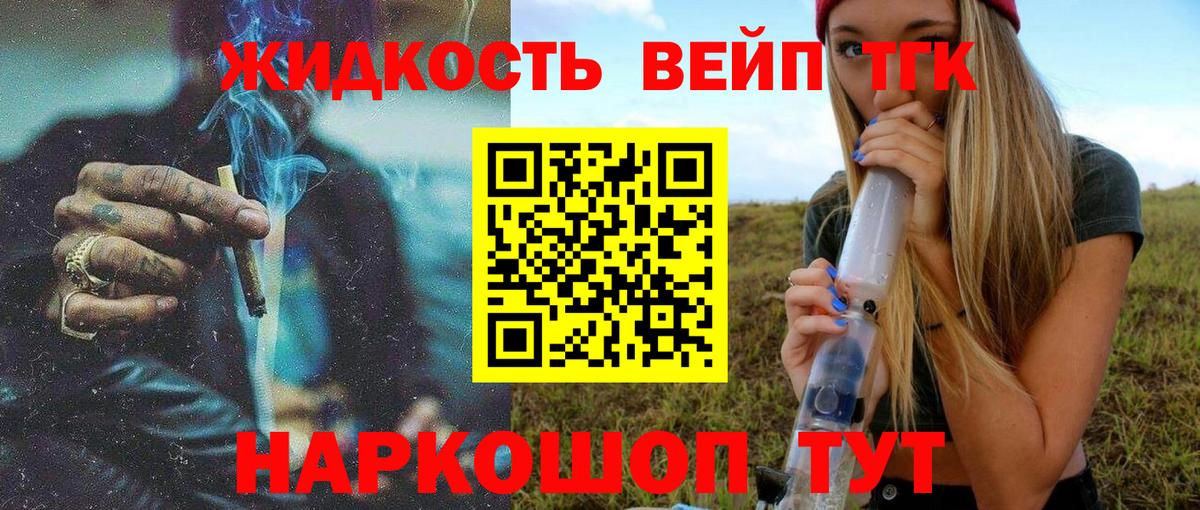 ГАШИШ  Анапа  Меф МЯУ МЯУ   МЕТ  Конопля  COCAIN 