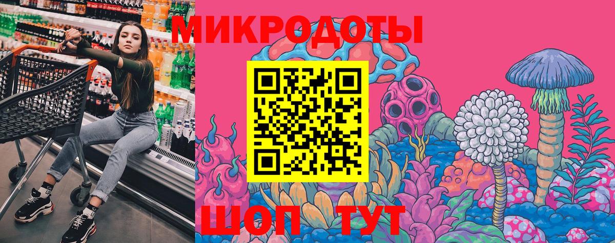 Анапа  Галлюциногенные грибы мицелий  Вход с VPN 