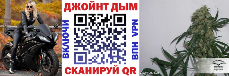 Шишки марихуана AK-47  Анапа 