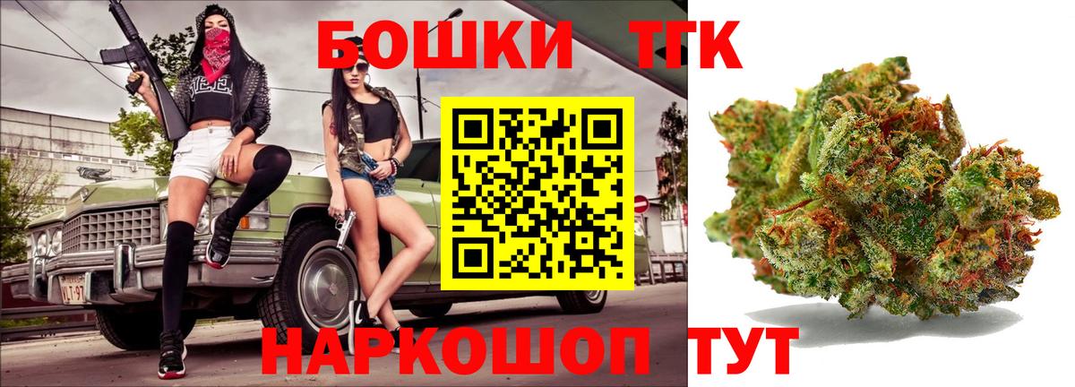 Конопля планчик  Анапа  Конопля Bruce Banner 