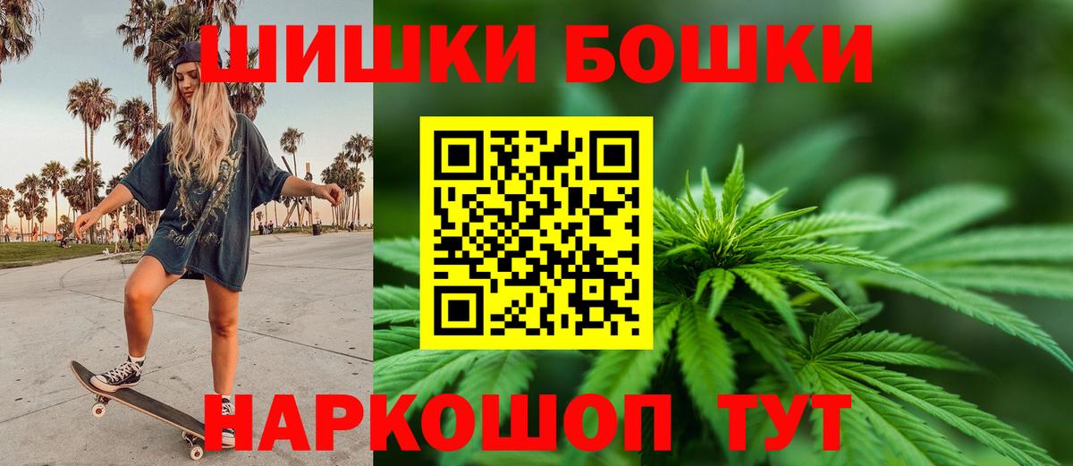 Конопля сатива  Вход с VPN  МАРИХУАНА планчик  Анапа 